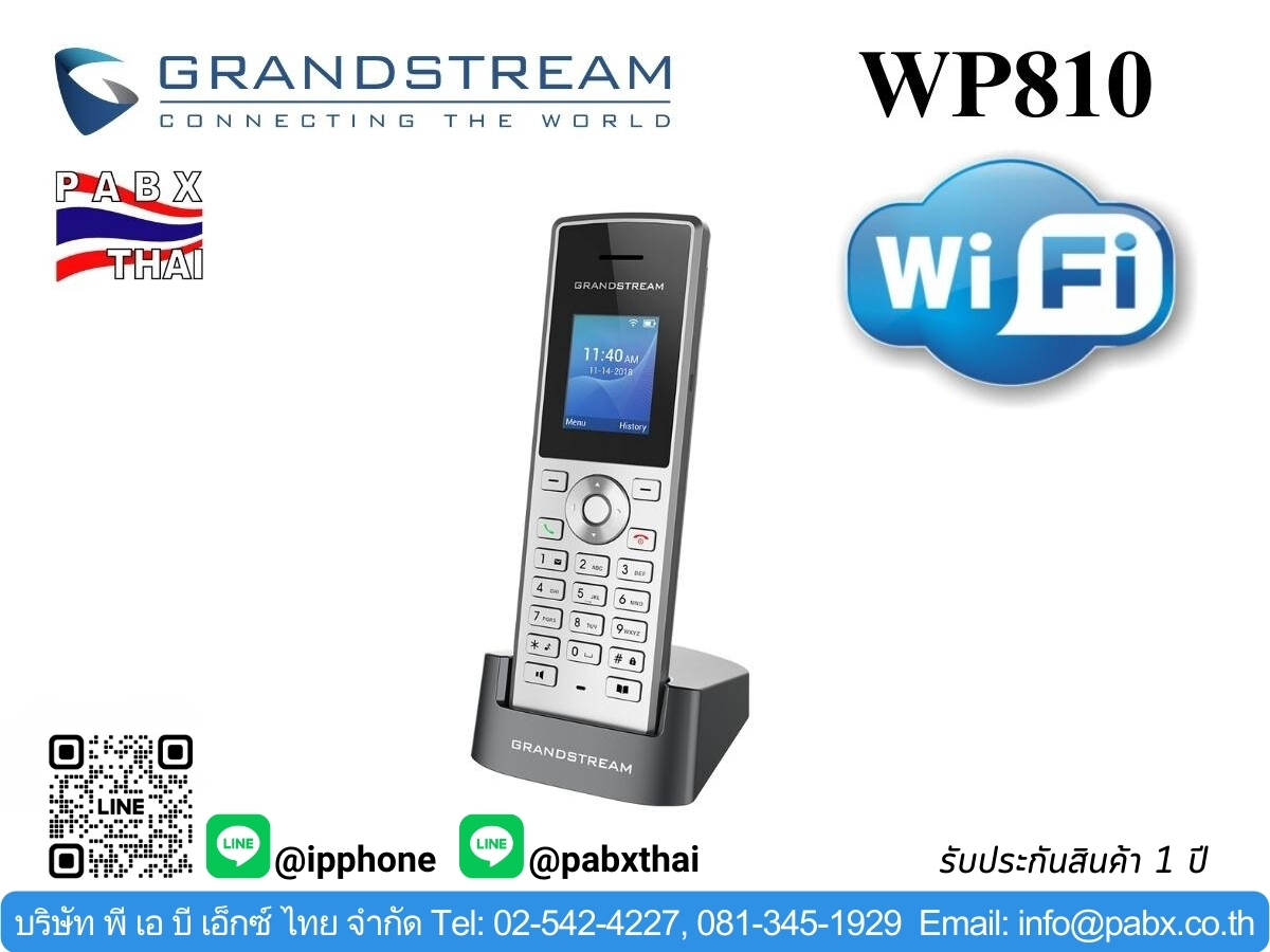 โทรศัพท์ IP ไร้สาย รองรับ Wi-Fi แบบ Dual-band รุ่น WP810