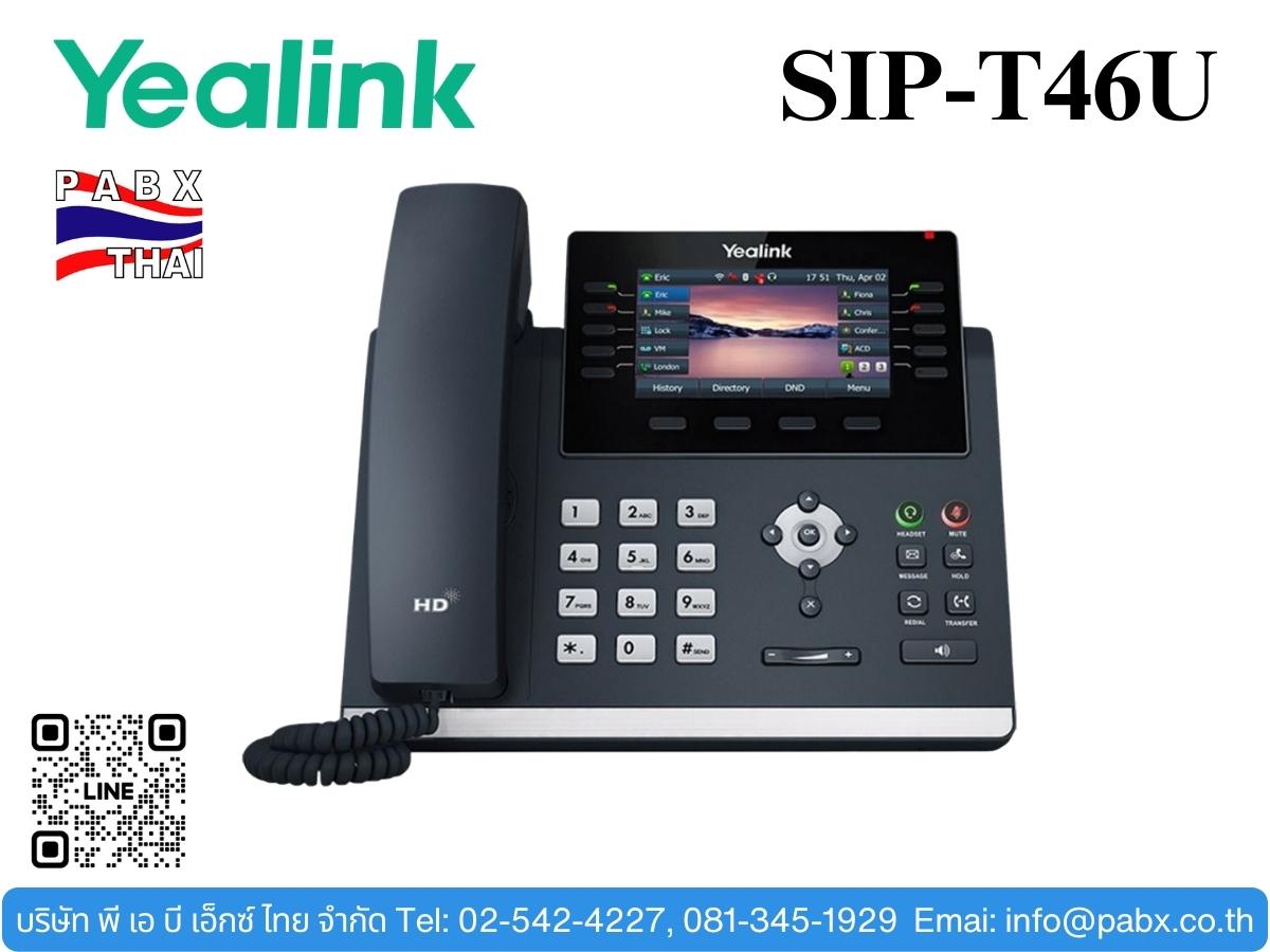 โทรศัพท์ไอพี YEALINK SIP-T46U หน้าจอสี TFT 12 สาย รองรับPoE และมีพอร์ต USB