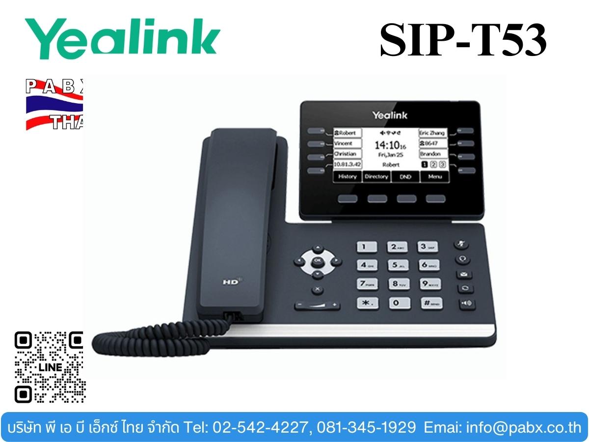 YEALINK SIP-T53 โทรศัพท์พร้อมจอ LCD แบบกราฟิกขนาด 3.7 นิ้ว