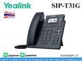 IP Phone