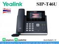 IP Phone